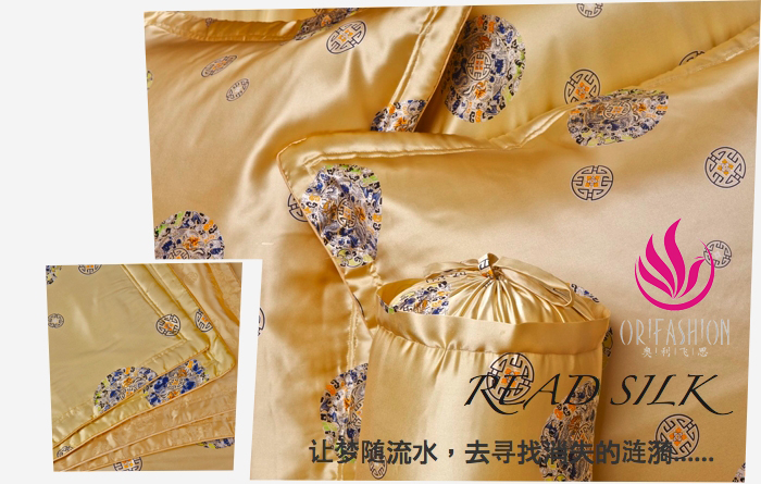 Seamless Orifashion Silk Bedding 4PCS Set King Size BSS051-1